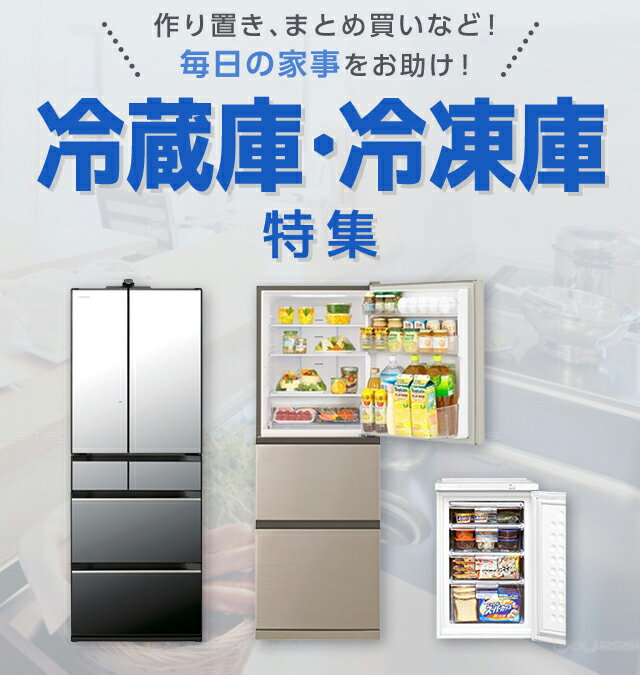 ハイセンス 282L 3ドアノンフロン冷蔵庫 スペースグレイ HR-D2802S [HRD2802S] キッチン家電 | doca.xii.jp