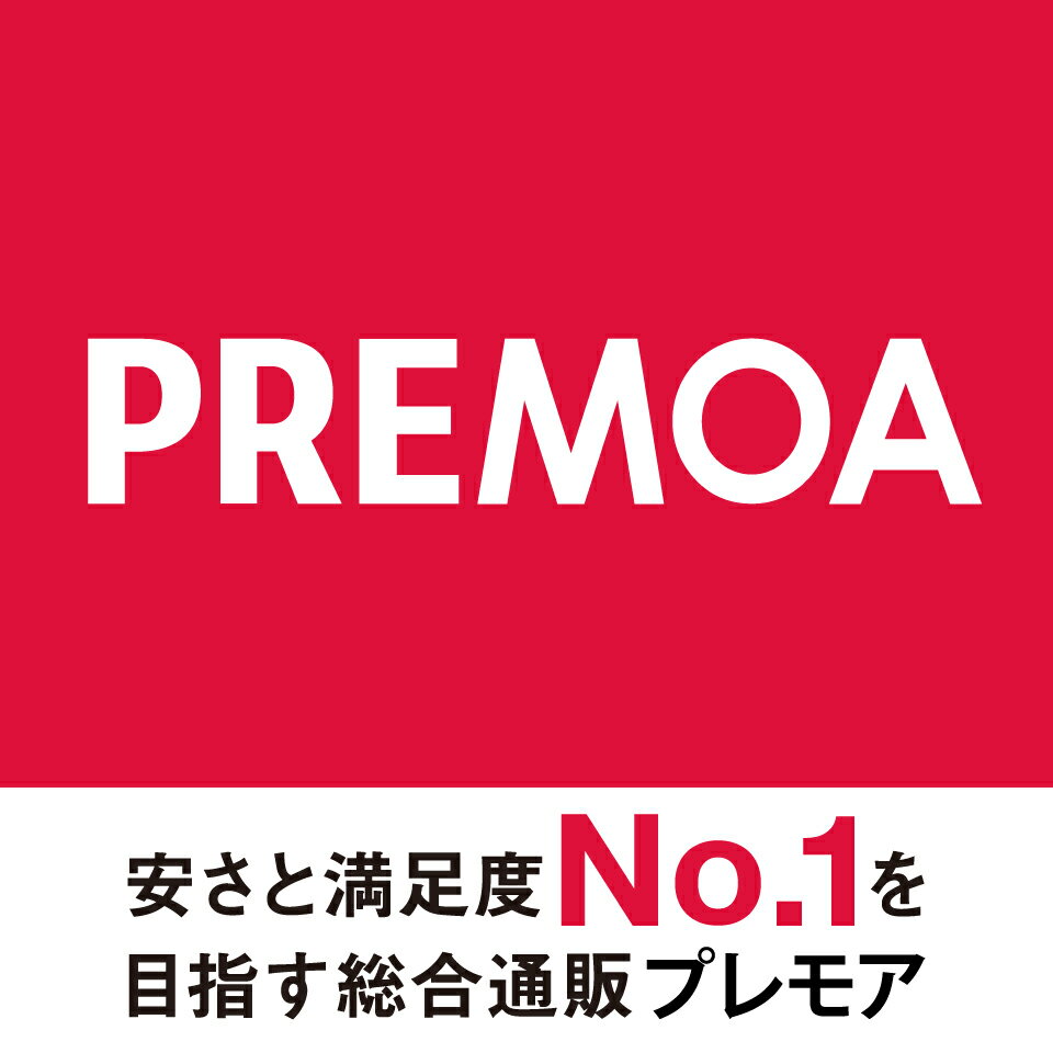 総合通販PREMOA 楽天市場店