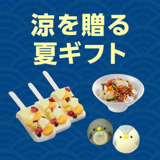 お中元特集まち楽アンテナショップ