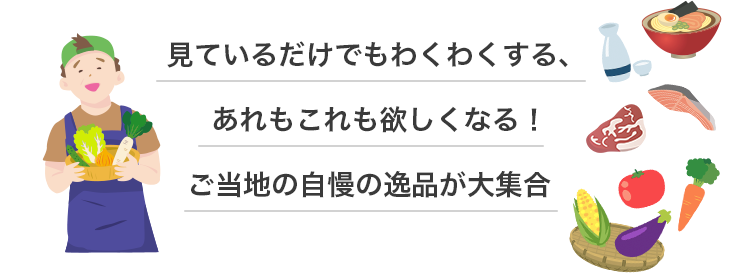 楽天市場】まち楽 | 旅するように出会えるいろんなまちの好き・すてき