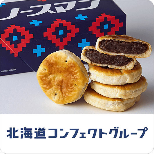 北海道コンフェクトグループ公式店