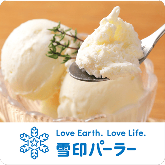 雪印パーラー