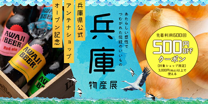 愛媛百貨店