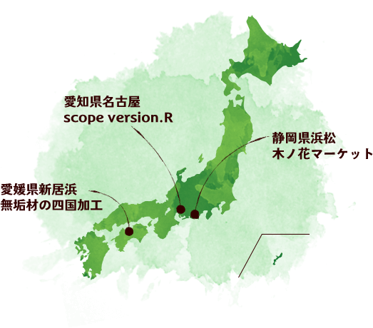 楽天市場 まち楽 木づかい運動キャンペーン 木をつかう暮らし