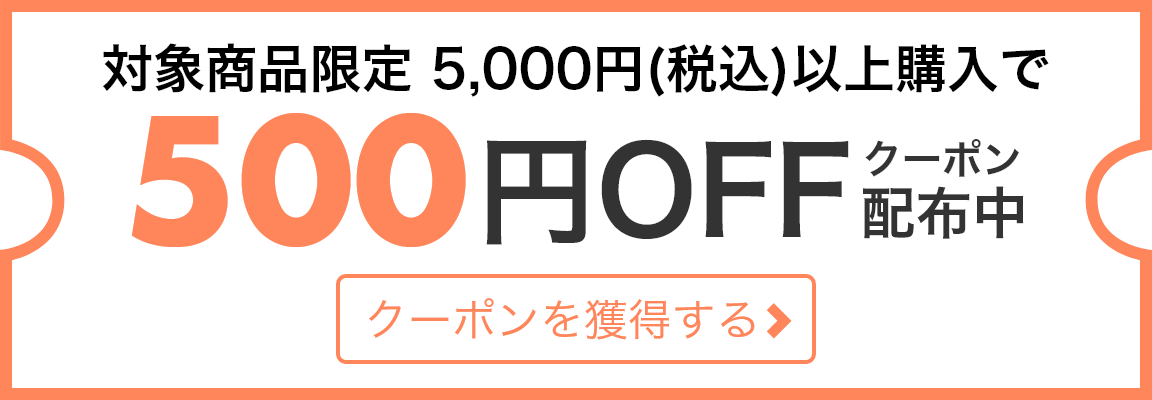 楽天市場 まち楽 鹿児島県 Web物産展 鹿児島県内で生産 製造された逸品です 楽天市場 まち楽 鹿児島県 Web物産展 鹿児島県内で生産 製造された逸品です