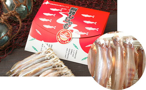 釧路ししゃも