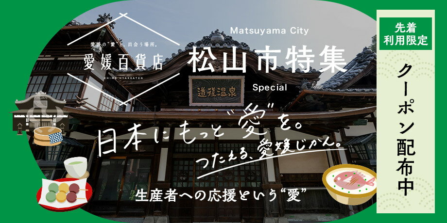 楽天市場】まち楽 | 旅するように出会えるいろんなまちの好き・すてき