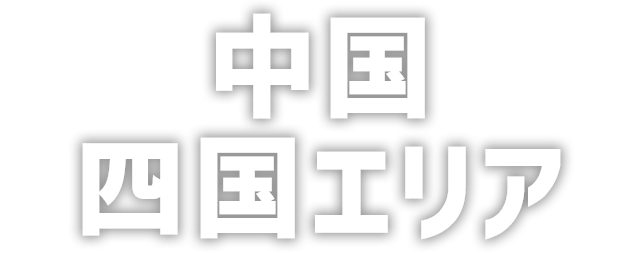 まごころ本舗ひろけい様確認用 まごころ本舗ひろけい様確認用
