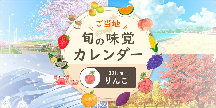 楽天市場】まち楽 | 旅するように出会えるいろんなまちの好き・すてき