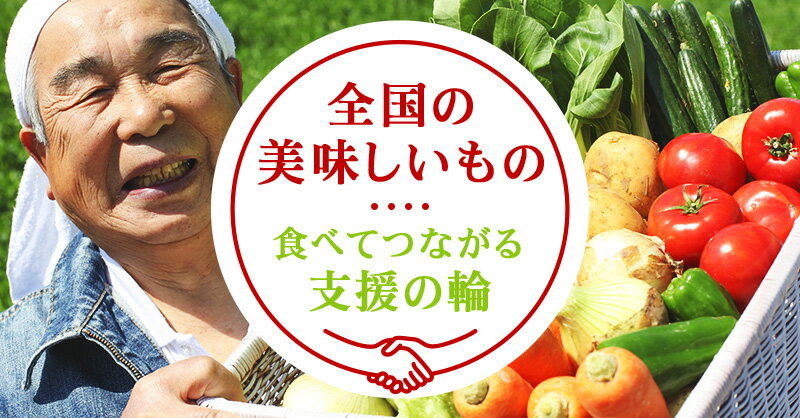 まち楽ピックアップ