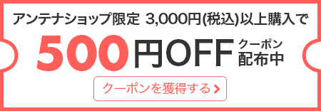 楽天市場 まち楽 鳥取県応援web物産展 食のみやこ鳥取の自慢の逸品をお届け