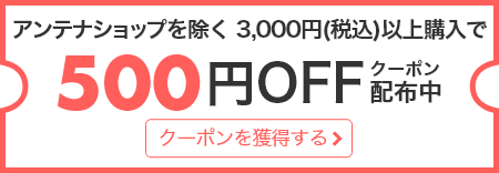 楽天市場 まち楽 鳥取県応援web物産展 食のみやこ鳥取の自慢の逸品をお届け