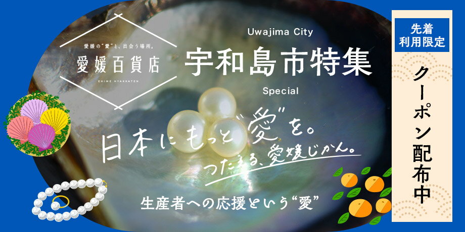 楽天市場】まち楽 | 旅するように出会えるいろんなまちの好き・すてき