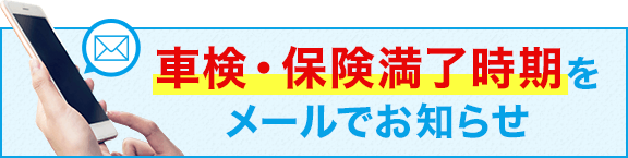 楽天市場 マイカー割 App Store Itunes ギフトカード ポイント10倍キャンペーン