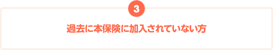 楽天市場 マイカー割保険 最大10万円補償の保険をプレゼント