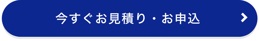 楽天市場 マイカー割 楽天損保 自動車保険 ドライブアシスト ご契約でデジタルギフトをプレゼント