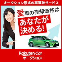 楽天市場 タイヤ取付サービス 対象ショップ限定2 000円offクーポン