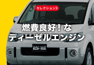楽天市場 グーネットモール 選べる中古車