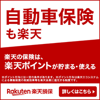 【楽天市場】楽天Carタイヤ交換｜タイヤ購入と同時にタイヤ ...