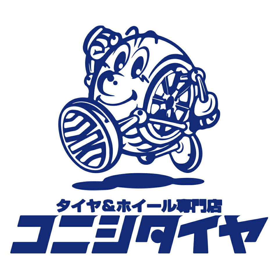 タイヤホイール専門店コニシタイヤ