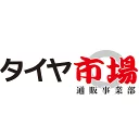 タイヤ市場