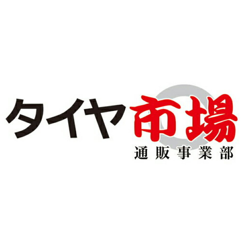 タイヤ市場