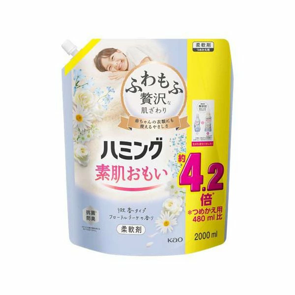 ベビー洗濯洗剤