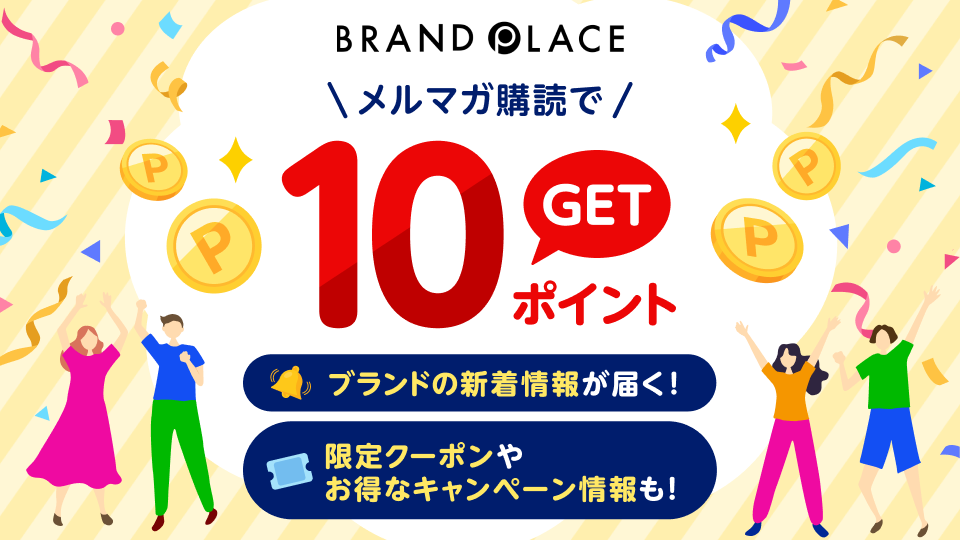 ブランドプレイス