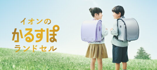 イオンスタイルonline楽天市場店