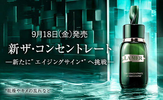 LA MER 公式｜20年以上にわたるラ·メールの敏感肌研究のもと、進化。