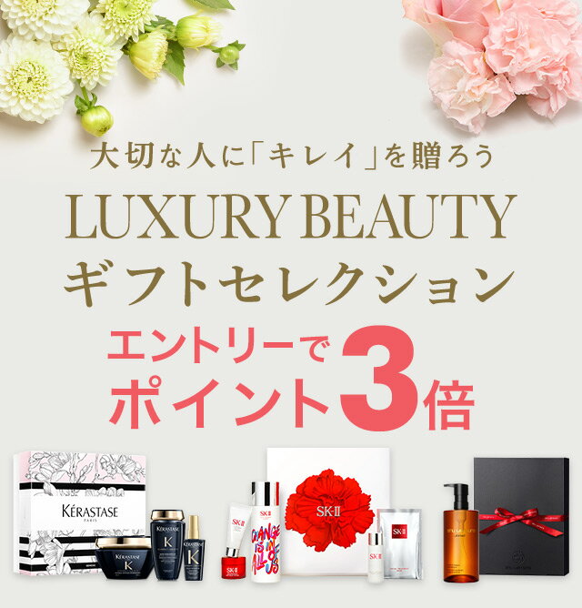 楽天市場】LUXURY BEAUTYギフトセレクション