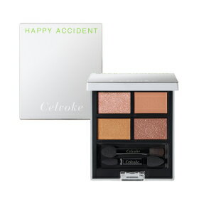 ヴァティック アイパレット（EX19 ジンジャーブレッド）／セルヴォーク