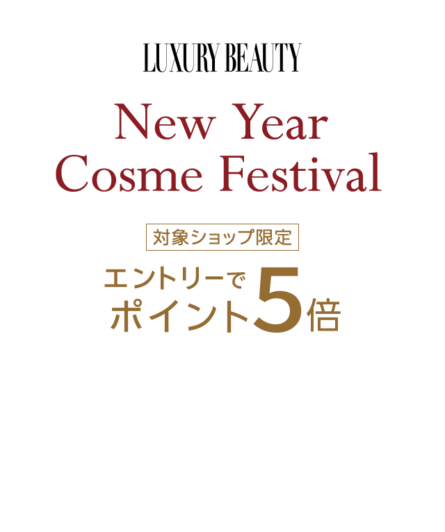 新品】FTCホリデーコフレ5025＆ノベルティトートバッグのセット