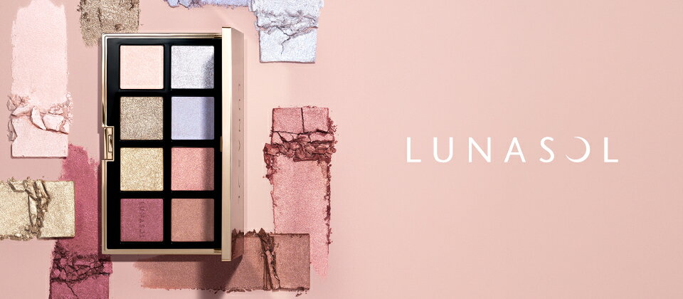 LUNASOL｜EYE COLORATION SPECIAL EDITION まとう人の光になる、多彩な色と輝きを詰め込んで。