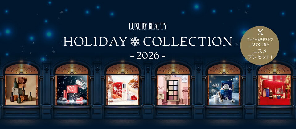 HOLIDAYシーズンだけの、特別なデパート。