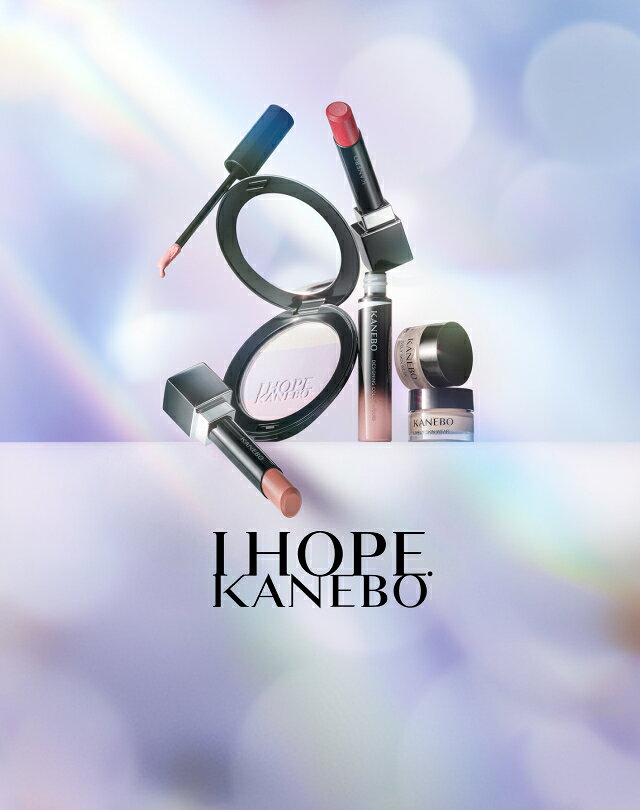 KANEBO｜愛と希望。思いが弾け、輝きがスパークする。人気アイテムが限定ラインナップで登場。