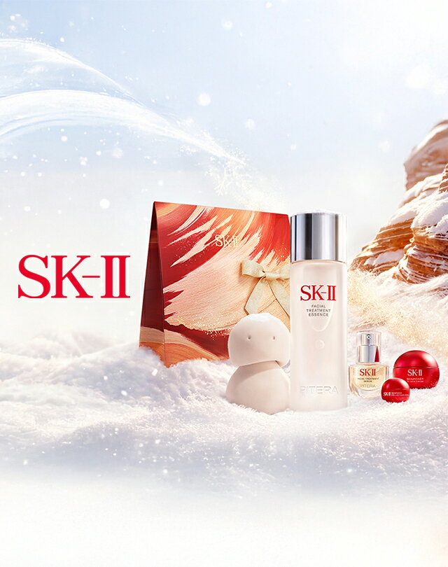 SK-II｜SK-IIの魅力を詰めこんだクリスマスコフレが登場。