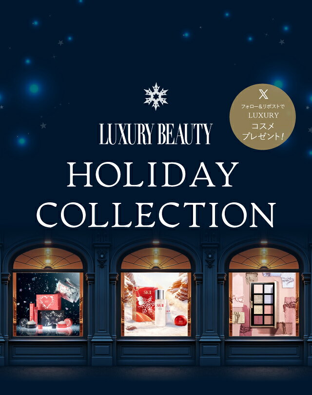 HOLIDAYシーズンだけの、特別なデパート。