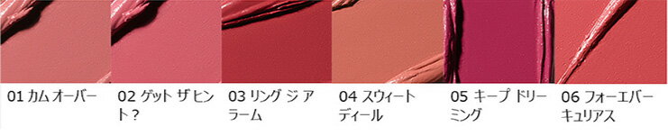 マット リップスティック/マック