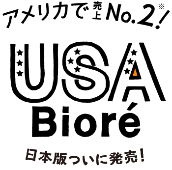 Bioreロゴ