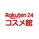 Rakuten24 コスメ館