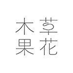 草花木果　楽天市場店