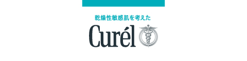 curel
