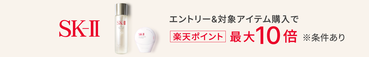 その他キャンペーンも開催中