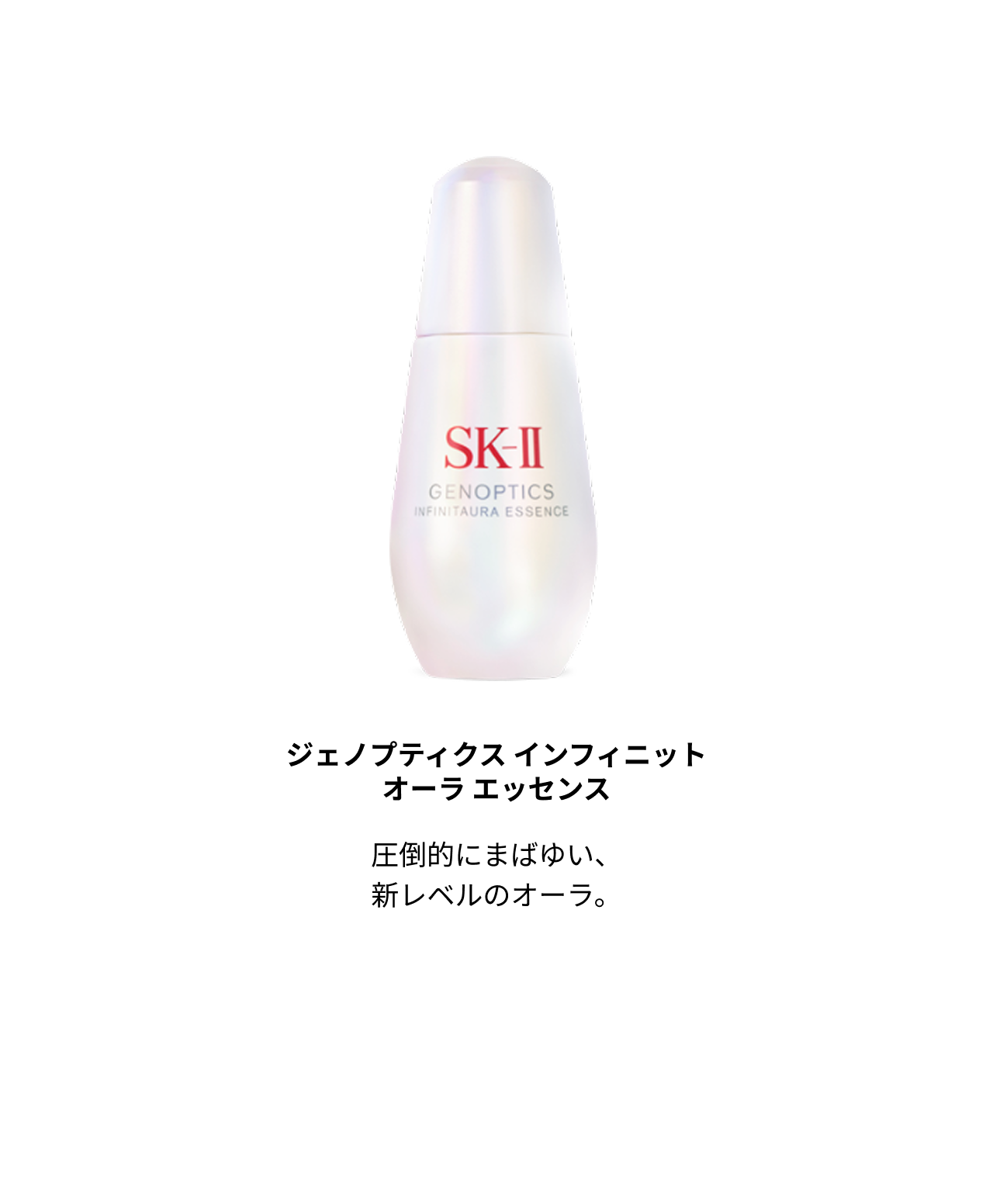 楽天市場】SK-II 公式ショップ｜エントリー＆ご購入で店内全品 楽天