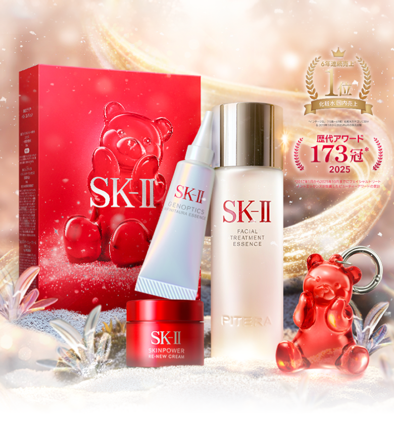 SK-IIのNo.1※1を1箱に詰め込んだトライアルセット