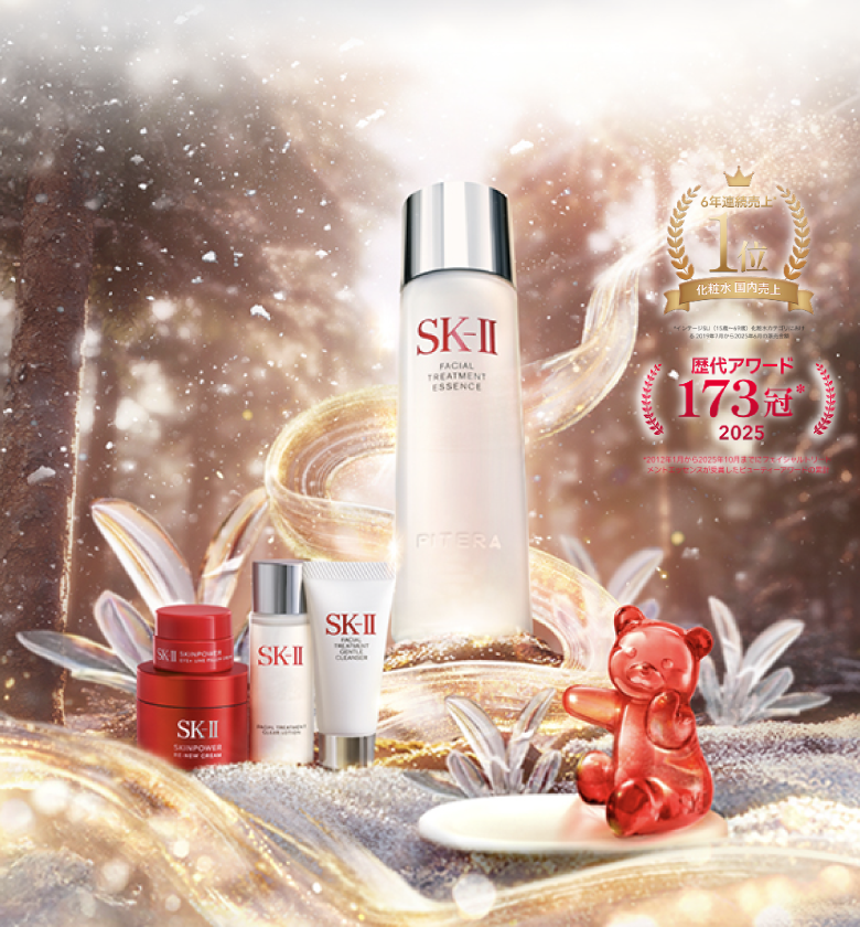 楽天市場】SK-II 公式ショップ｜2025 HOLIDAY COLLECTION - 広がる