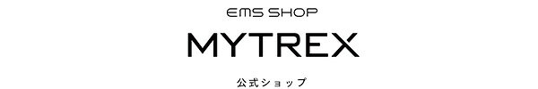 EMSショップ MYTREX楽天市場店