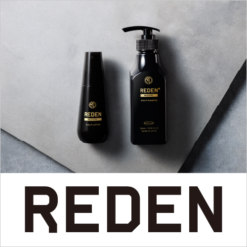 Reden