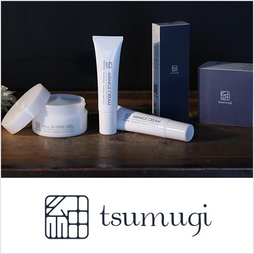 tsumugi-cosme